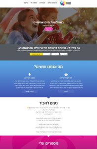 משפחה בצמיחה