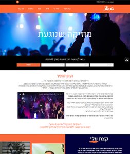 טאצ'-מיוזיק